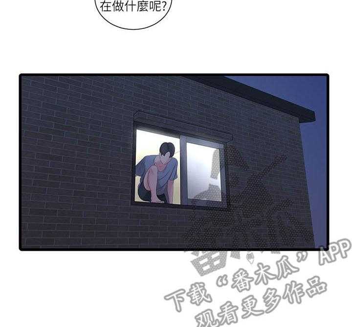 《特别照顾》漫画最新章节第32话 32_翻墙免费下拉式在线观看章节第【26】张图片