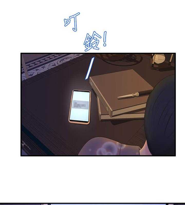 《特别照顾》漫画最新章节第32话 32_翻墙免费下拉式在线观看章节第【6】张图片