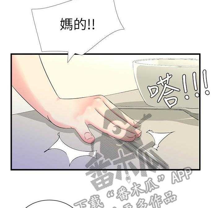 《特别照顾》漫画最新章节第33话 33_疯子免费下拉式在线观看章节第【32】张图片