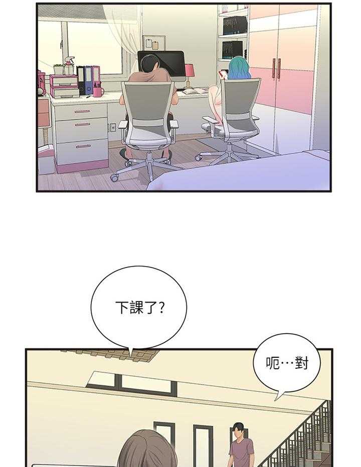 《特别照顾》漫画最新章节第37话 37_全力免费下拉式在线观看章节第【26】张图片