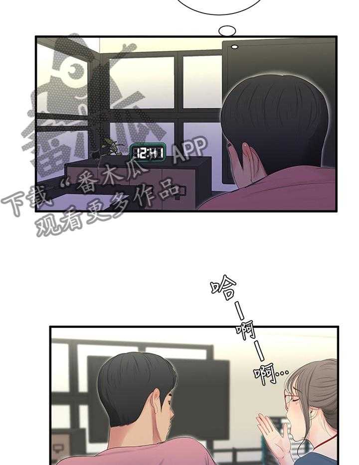 《特别照顾》漫画最新章节第37话 37_全力免费下拉式在线观看章节第【12】张图片