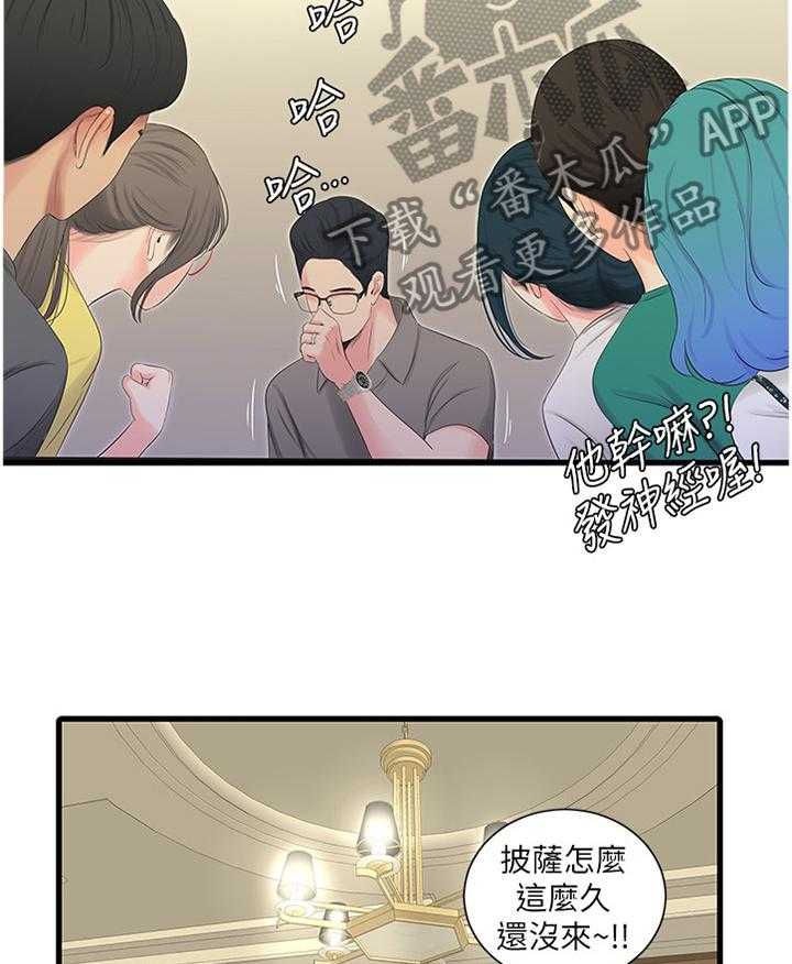 《特别照顾》漫画最新章节第40话 40_掰手腕免费下拉式在线观看章节第【27】张图片