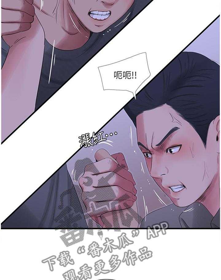 《特别照顾》漫画最新章节第40话 40_掰手腕免费下拉式在线观看章节第【10】张图片