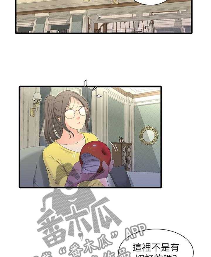 《特别照顾》漫画最新章节第40话 40_掰手腕免费下拉式在线观看章节第【26】张图片