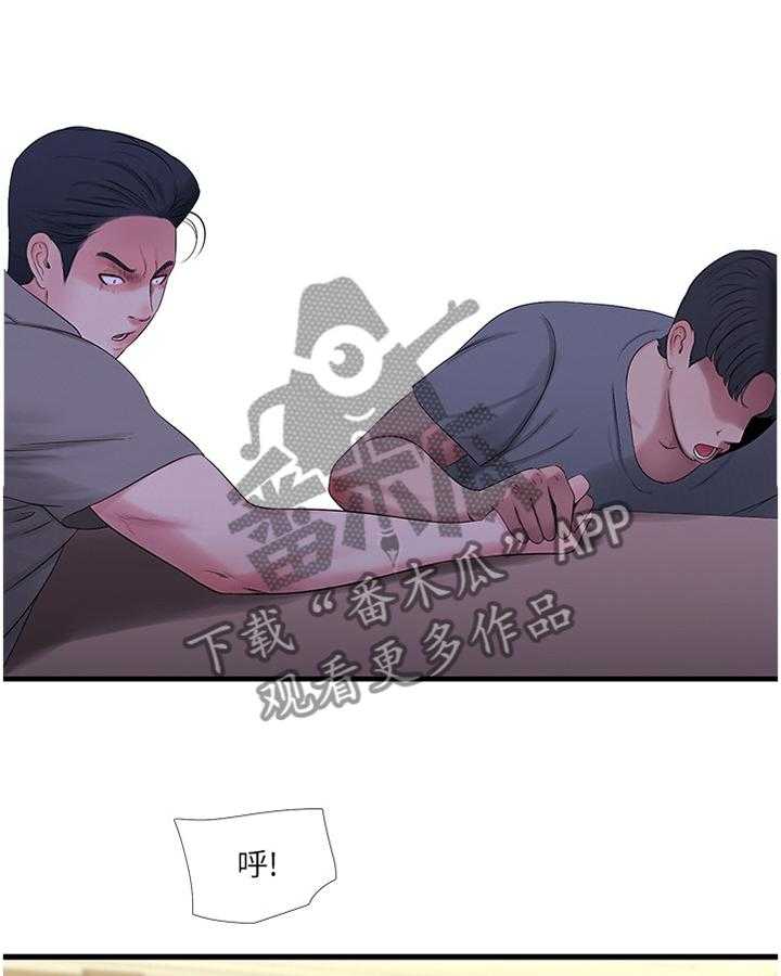 《特别照顾》漫画最新章节第40话 40_掰手腕免费下拉式在线观看章节第【2】张图片