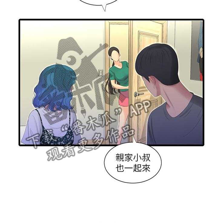 《特别照顾》漫画最新章节第40话 40_掰手腕免费下拉式在线观看章节第【32】张图片