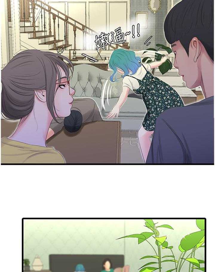 《特别照顾》漫画最新章节第41话 41_熟透免费下拉式在线观看章节第【19】张图片