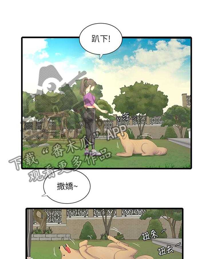 《特别照顾》漫画最新章节第41话 41_熟透免费下拉式在线观看章节第【5】张图片