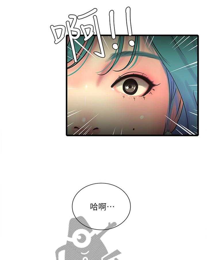 《特别照顾》漫画最新章节第42话 42_少女的羞涩免费下拉式在线观看章节第【19】张图片