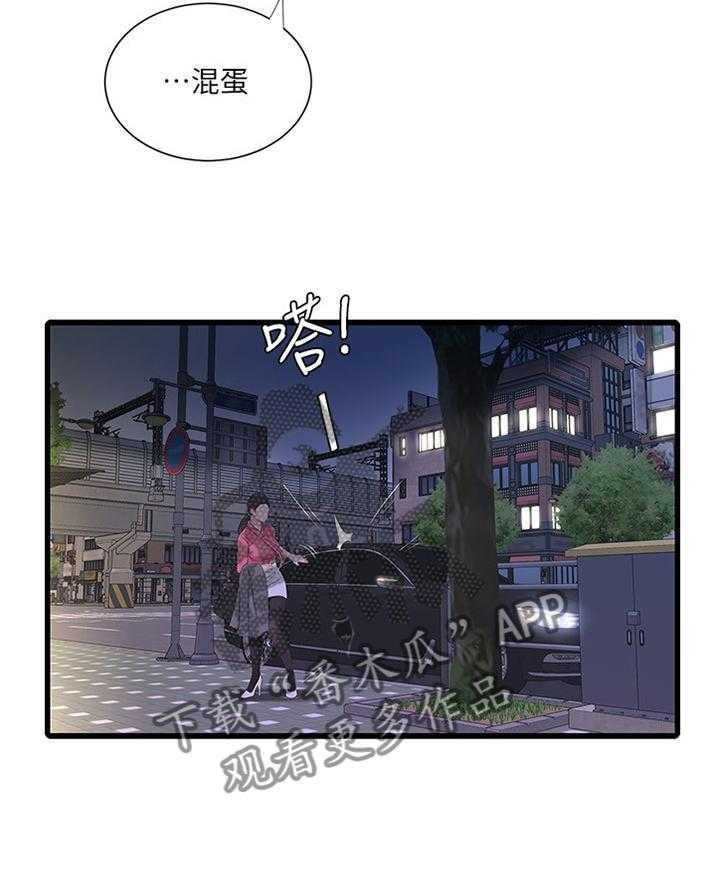 《特别照顾》漫画最新章节第49话 49_答应免费下拉式在线观看章节第【21】张图片