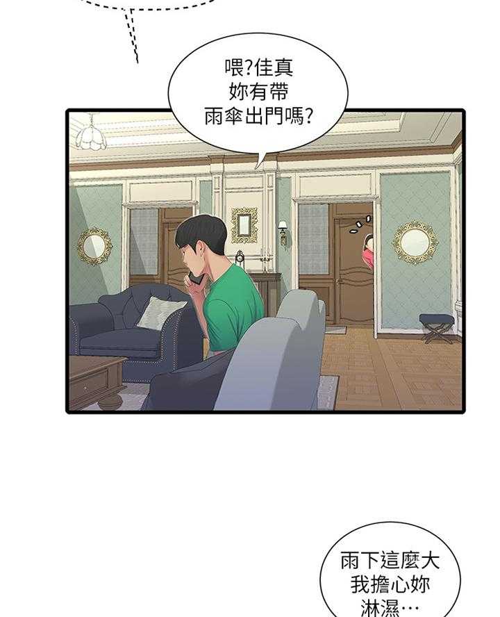 《特别照顾》漫画最新章节第49话 49_答应免费下拉式在线观看章节第【5】张图片