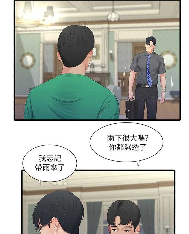 《特别照顾》漫画最新章节第49话 49_答应免费下拉式在线观看章节第【8】张图片