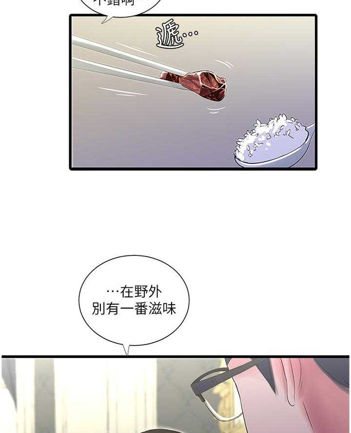 《特别照顾》漫画最新章节第50话 50_察觉免费下拉式在线观看章节第【20】张图片