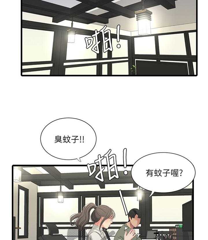 《特别照顾》漫画最新章节第53话 53_按我的方法免费下拉式在线观看章节第【13】张图片