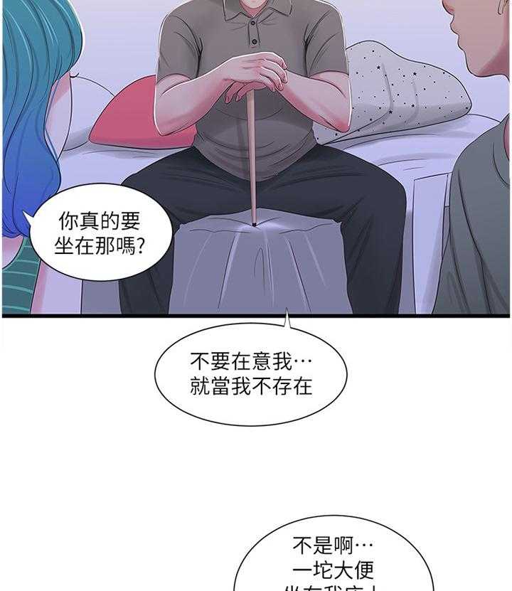 《特别照顾》漫画最新章节第53话 53_按我的方法免费下拉式在线观看章节第【21】张图片