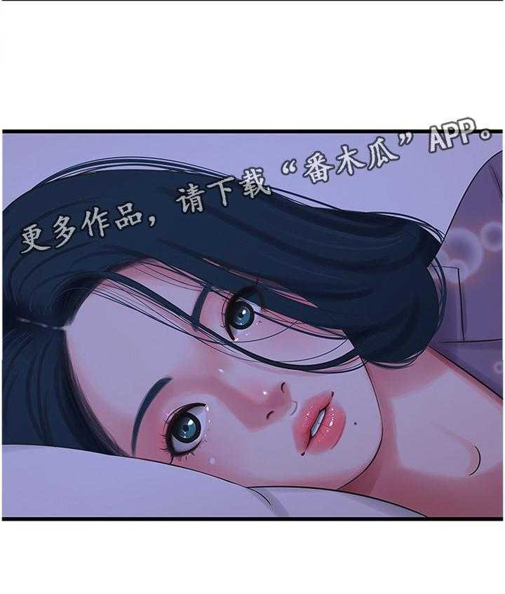 《特别照顾》漫画最新章节第54话 54_偷袭免费下拉式在线观看章节第【11】张图片