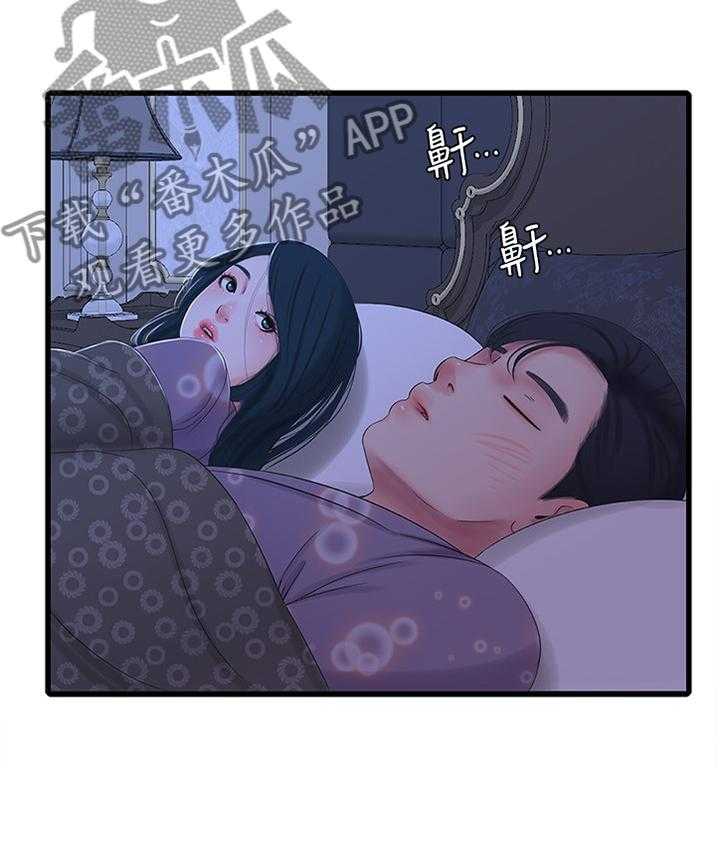 《特别照顾》漫画最新章节第54话 54_偷袭免费下拉式在线观看章节第【22】张图片