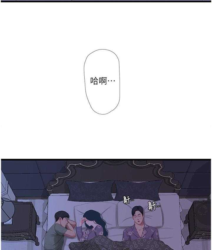 《特别照顾》漫画最新章节第54话 54_偷袭免费下拉式在线观看章节第【15】张图片