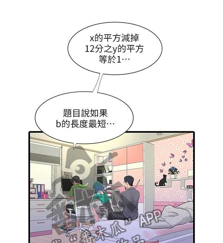 《特别照顾》漫画最新章节第54话 54_偷袭免费下拉式在线观看章节第【6】张图片