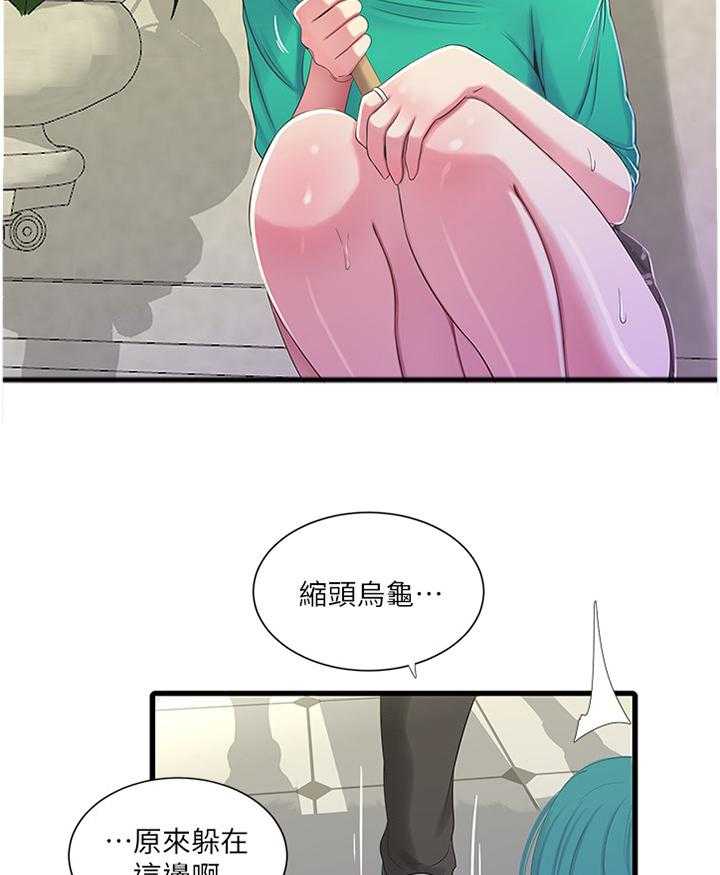 《特别照顾》漫画最新章节第55话 55_带入教学免费下拉式在线观看章节第【30】张图片