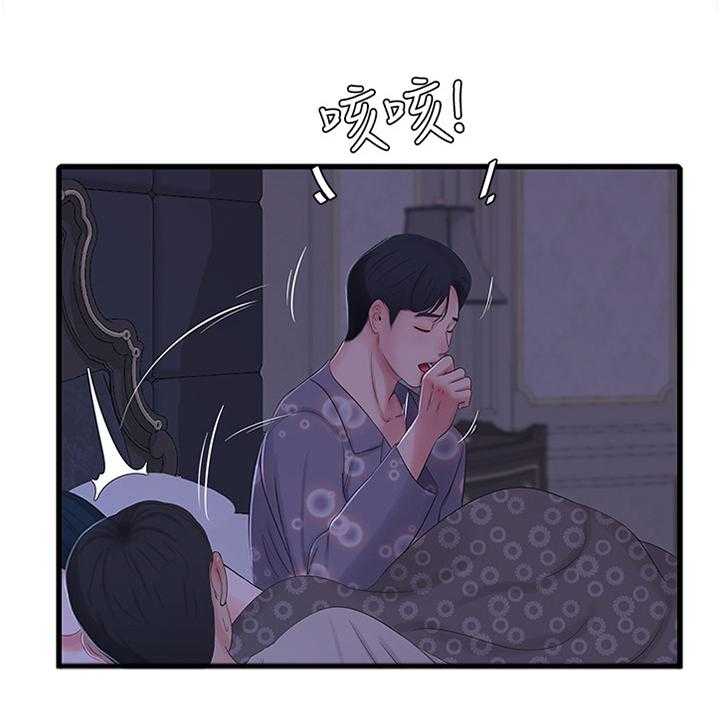 《特别照顾》漫画最新章节第56话 56_危险信号免费下拉式在线观看章节第【8】张图片