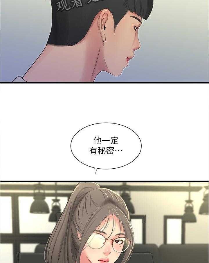 《特别照顾》漫画最新章节第56话 56_危险信号免费下拉式在线观看章节第【12】张图片