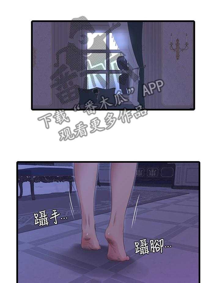 《特别照顾》漫画最新章节第56话 56_危险信号免费下拉式在线观看章节第【10】张图片