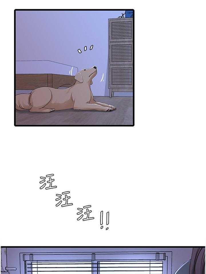 《特别照顾》漫画最新章节第58话 58_每个人的秘密免费下拉式在线观看章节第【13】张图片