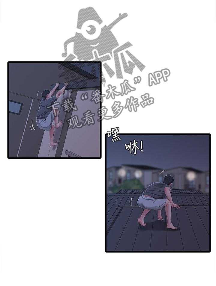 《特别照顾》漫画最新章节第58话 58_每个人的秘密免费下拉式在线观看章节第【20】张图片