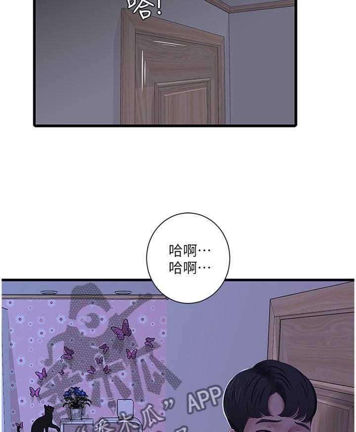 《特别照顾》漫画最新章节第59话 59_监视免费下拉式在线观看章节第【16】张图片