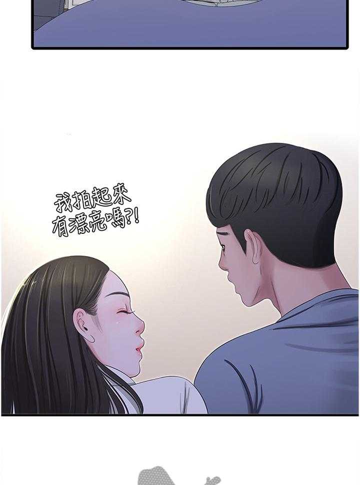 《特别照顾》漫画最新章节第60话 60_鬼鬼祟祟免费下拉式在线观看章节第【25】张图片