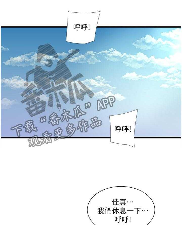 《特别照顾》漫画最新章节第60话 60_鬼鬼祟祟免费下拉式在线观看章节第【13】张图片