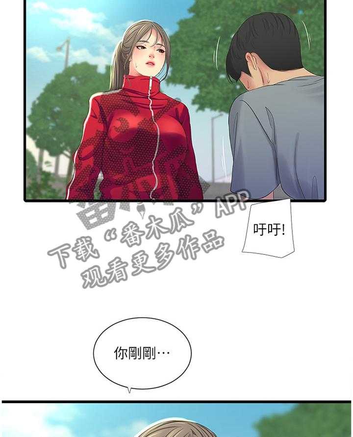 《特别照顾》漫画最新章节第60话 60_鬼鬼祟祟免费下拉式在线观看章节第【11】张图片