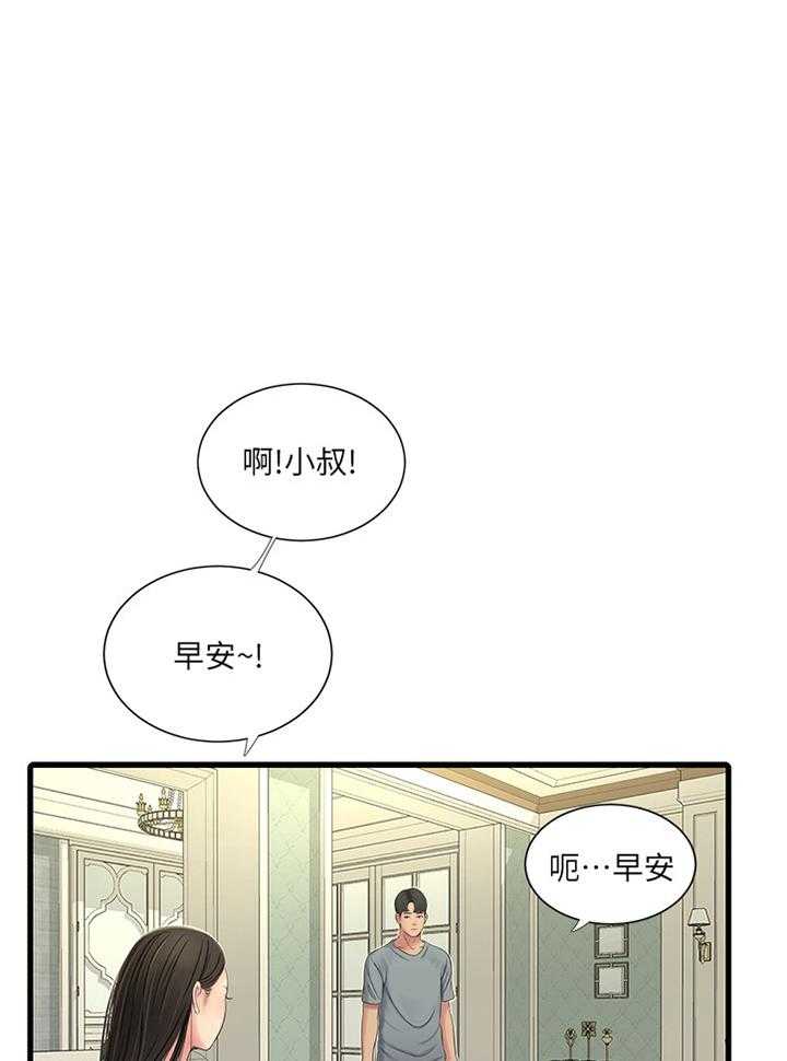 《特别照顾》漫画最新章节第60话 60_鬼鬼祟祟免费下拉式在线观看章节第【28】张图片