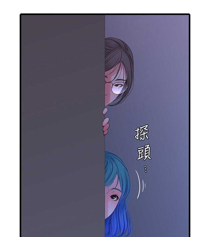 《特别照顾》漫画最新章节第61话 61_暴露免费下拉式在线观看章节第【8】张图片