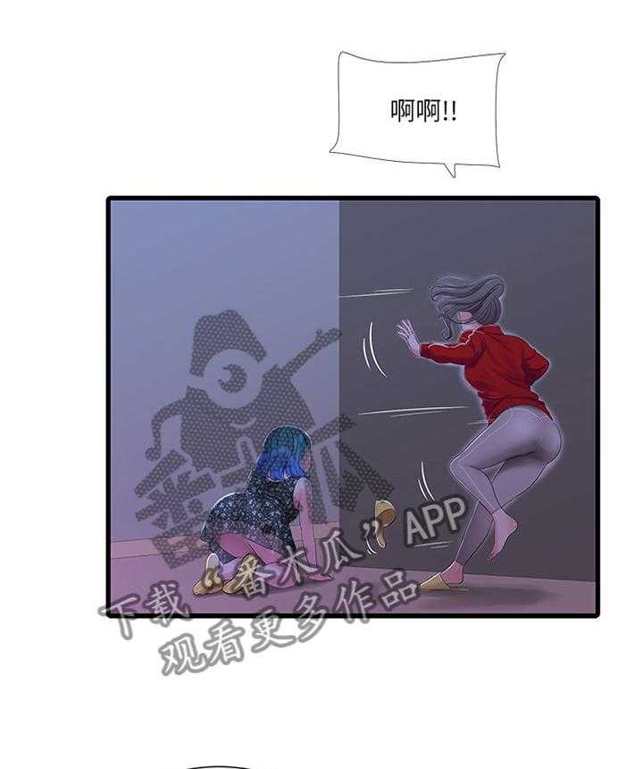 《特别照顾》漫画最新章节第61话 61_暴露免费下拉式在线观看章节第【4】张图片