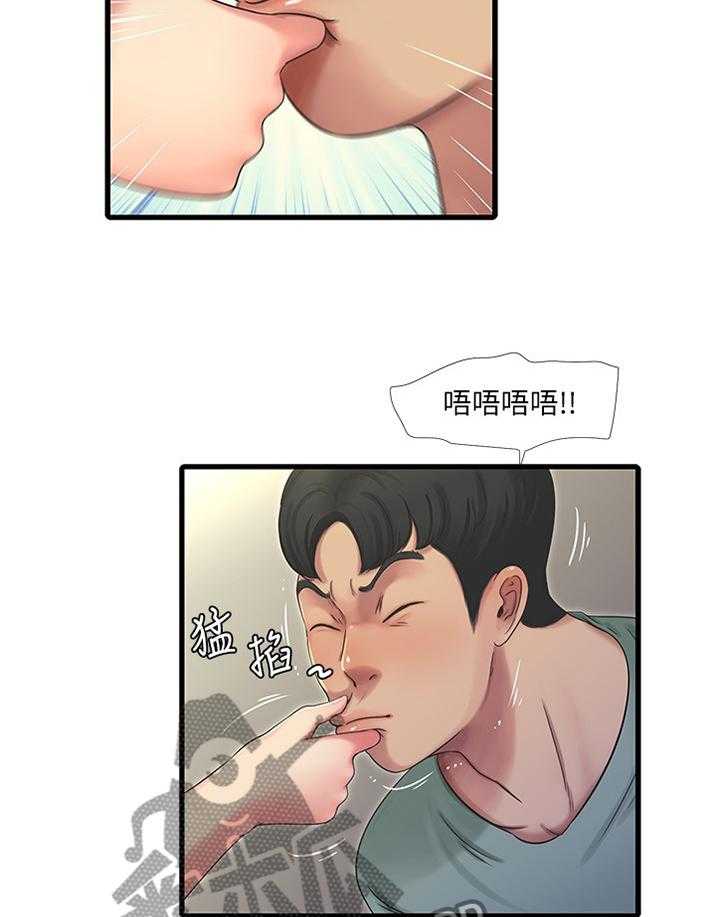 《特别照顾》漫画最新章节第62话 62_对我做些什么吧免费下拉式在线观看章节第【26】张图片