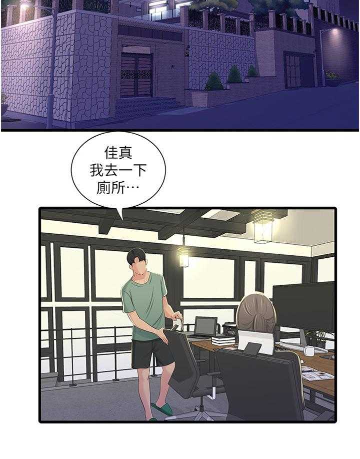 《特别照顾》漫画最新章节第62话 62_对我做些什么吧免费下拉式在线观看章节第【22】张图片