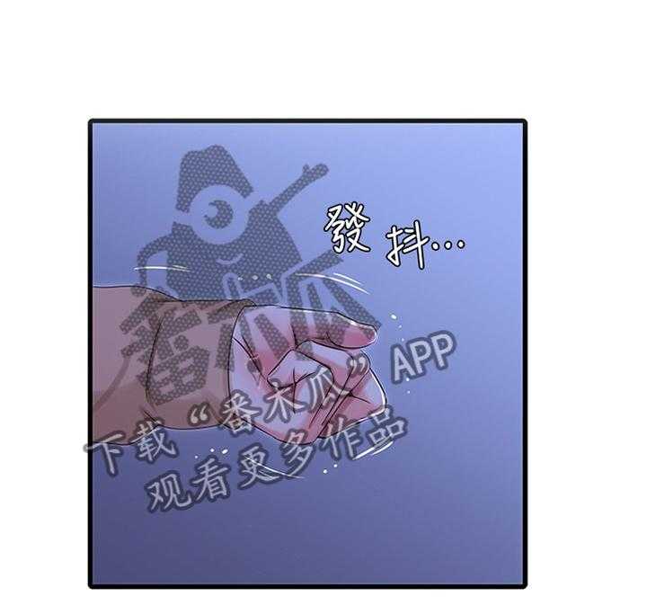 《特别照顾》漫画最新章节第63话 63_警告免费下拉式在线观看章节第【28】张图片