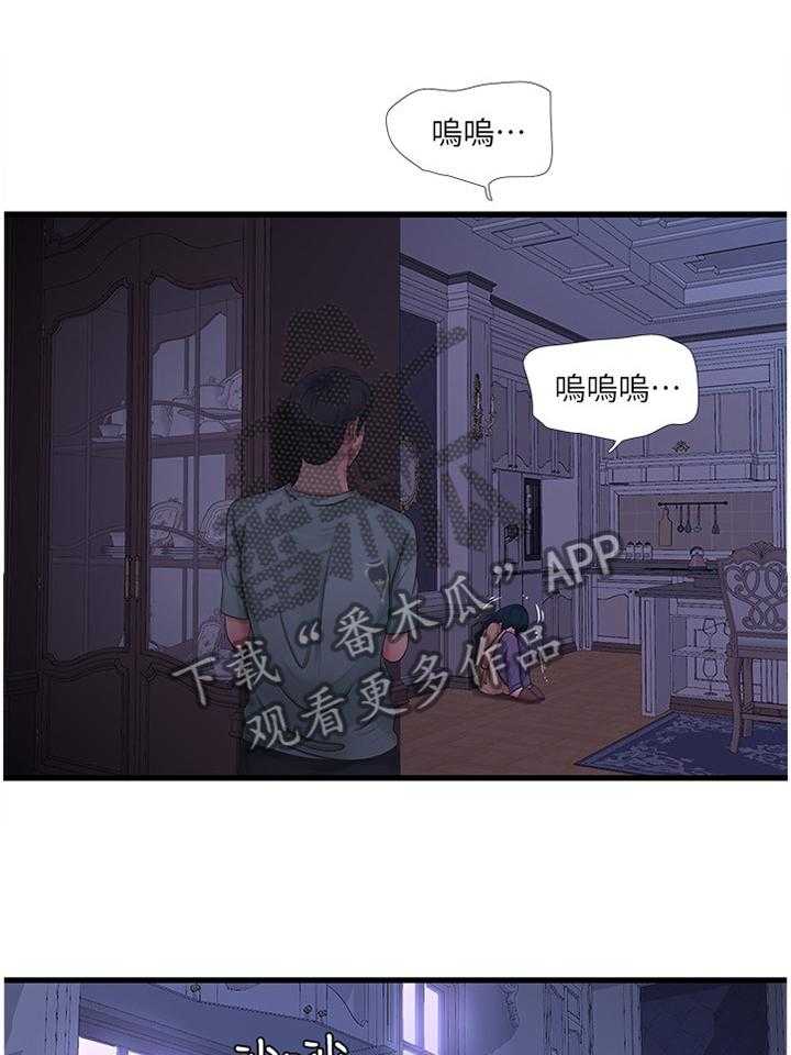 《特别照顾》漫画最新章节第63话 63_警告免费下拉式在线观看章节第【25】张图片