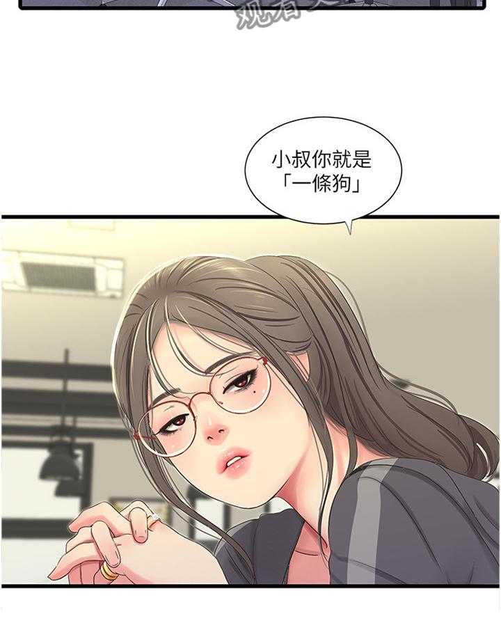 《特别照顾》漫画最新章节第64话 64_我饶不了你!免费下拉式在线观看章节第【15】张图片