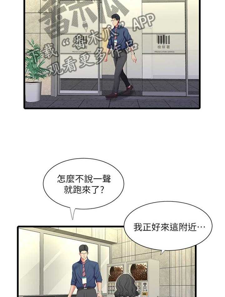 《特别照顾》漫画最新章节第64话 64_我饶不了你!免费下拉式在线观看章节第【13】张图片