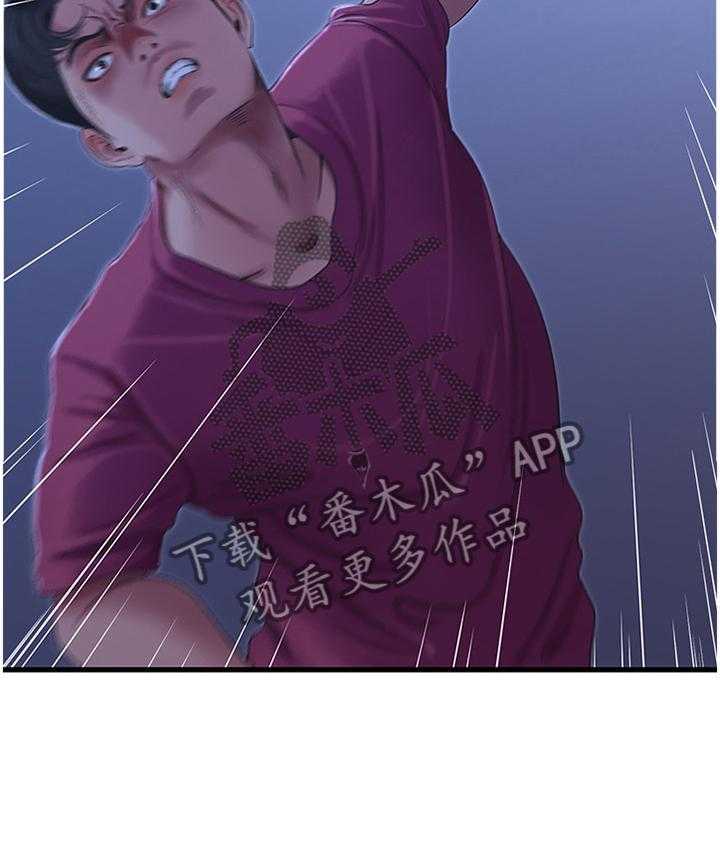 《特别照顾》漫画最新章节第64话 64_我饶不了你!免费下拉式在线观看章节第【1】张图片