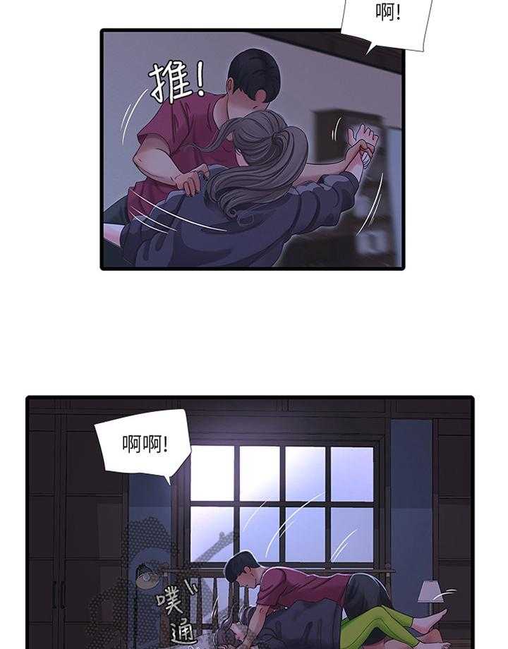 《特别照顾》漫画最新章节第65话 65_不吐不快免费下拉式在线观看章节第【10】张图片