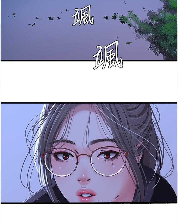 《特别照顾》漫画最新章节第66话 66_同犯免费下拉式在线观看章节第【4】张图片