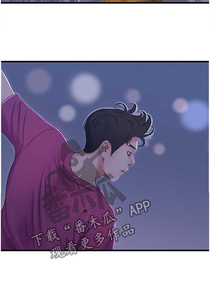 《特别照顾》漫画最新章节第69话 69_小心愿免费下拉式在线观看章节第【5】张图片