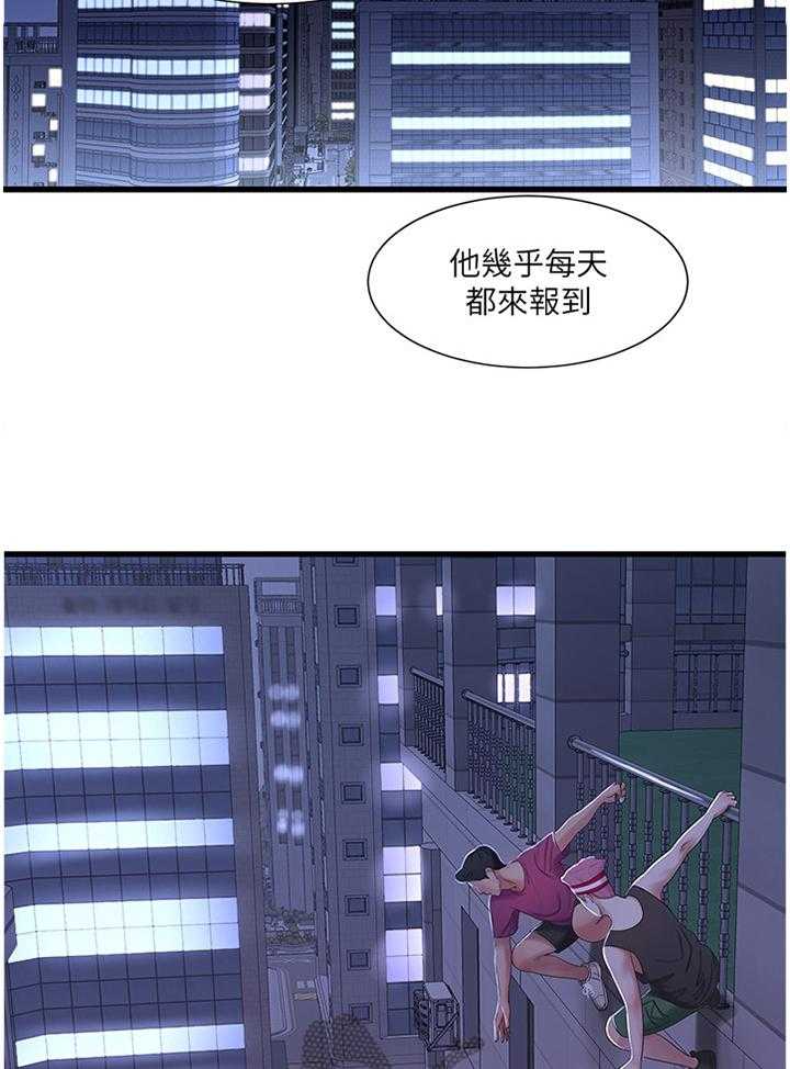 《特别照顾》漫画最新章节第69话 69_小心愿免费下拉式在线观看章节第【8】张图片