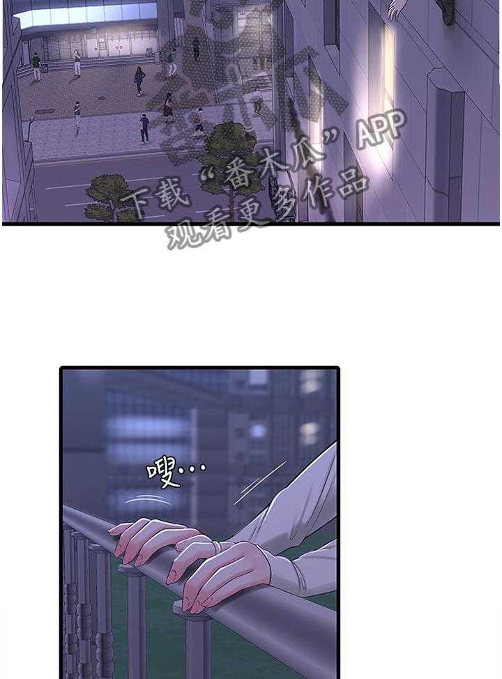 《特别照顾》漫画最新章节第69话 69_小心愿免费下拉式在线观看章节第【7】张图片