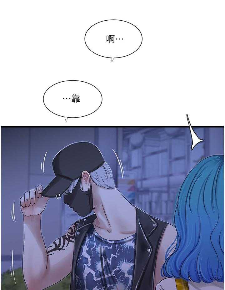 《特别照顾》漫画最新章节第70话 70_大失所望免费下拉式在线观看章节第【35】张图片