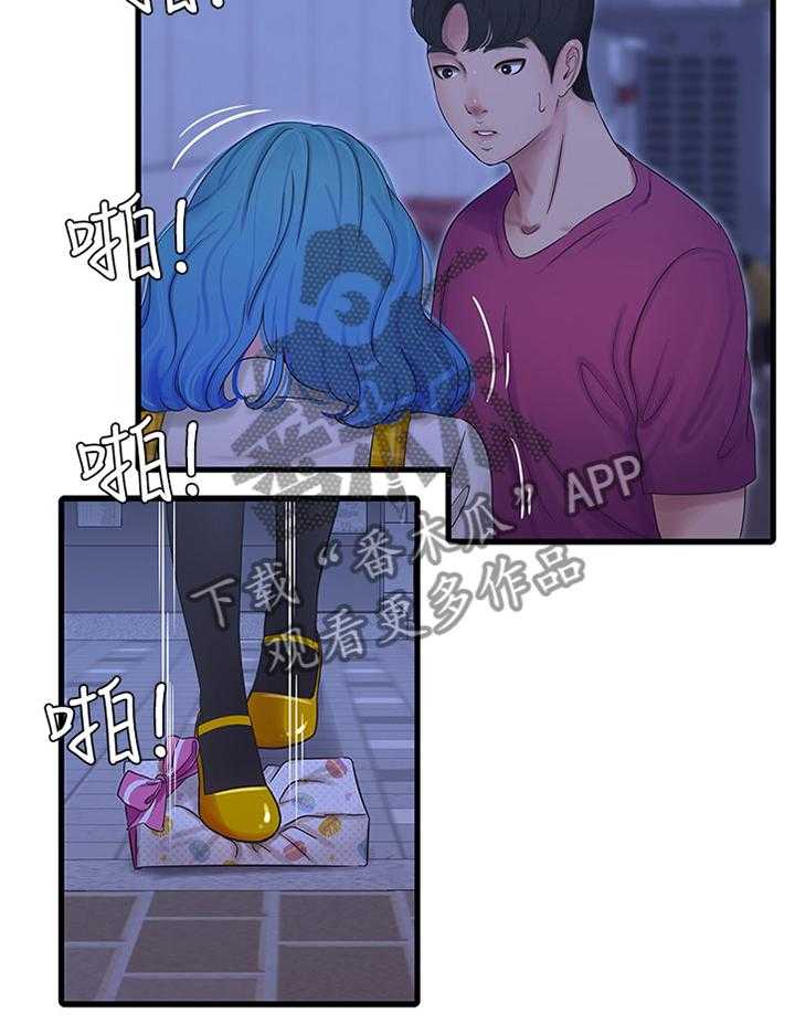 《特别照顾》漫画最新章节第70话 70_大失所望免费下拉式在线观看章节第【17】张图片